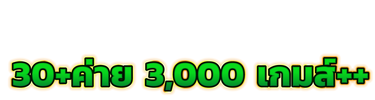 matin168 เดิมพันครบวงจร มั่นใจทุกการเล่น เสถียรตลอด 24 ชั่วโมง